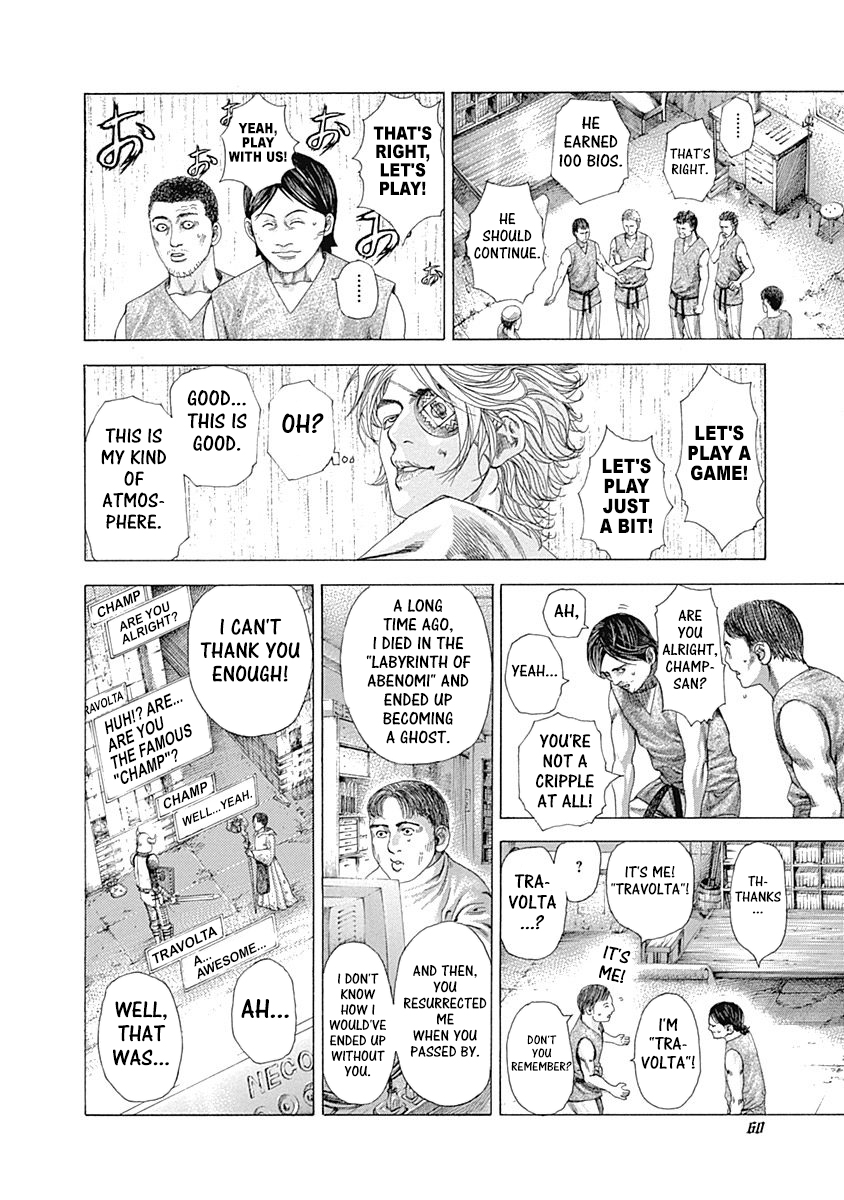 Read Usogui ENGLISH Manga Online