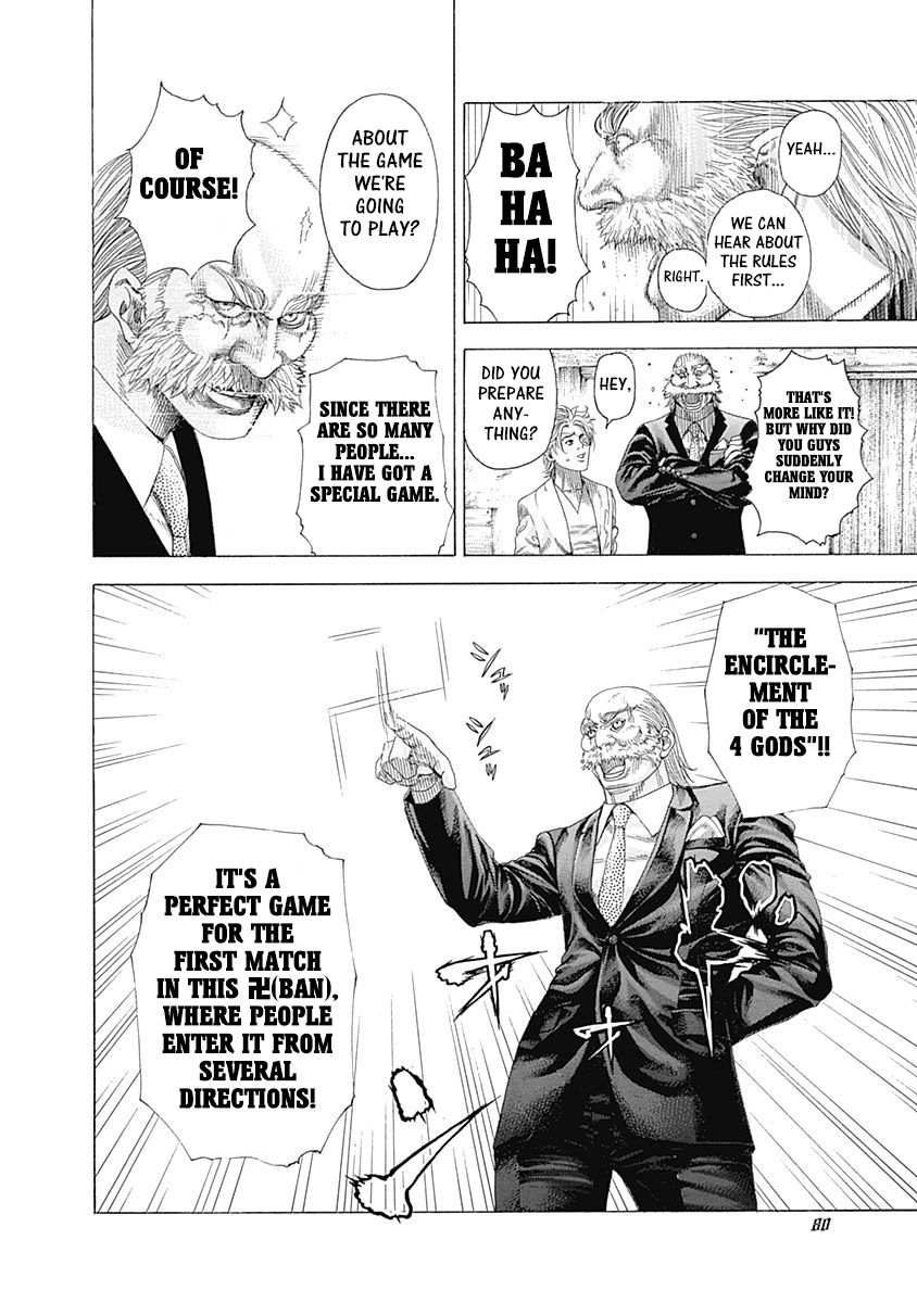 Read Usogui ENGLISH Manga Online