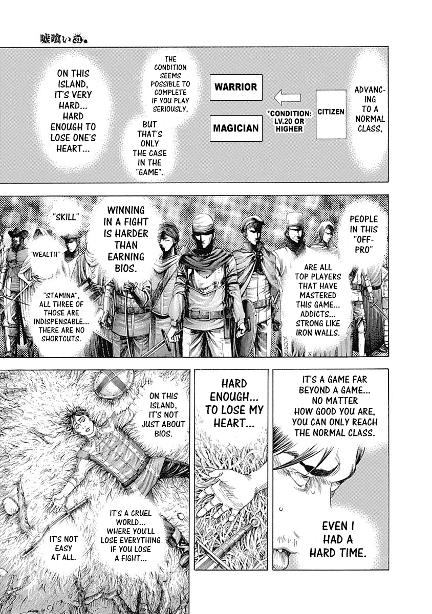 Read Usogui ENGLISH Manga Online