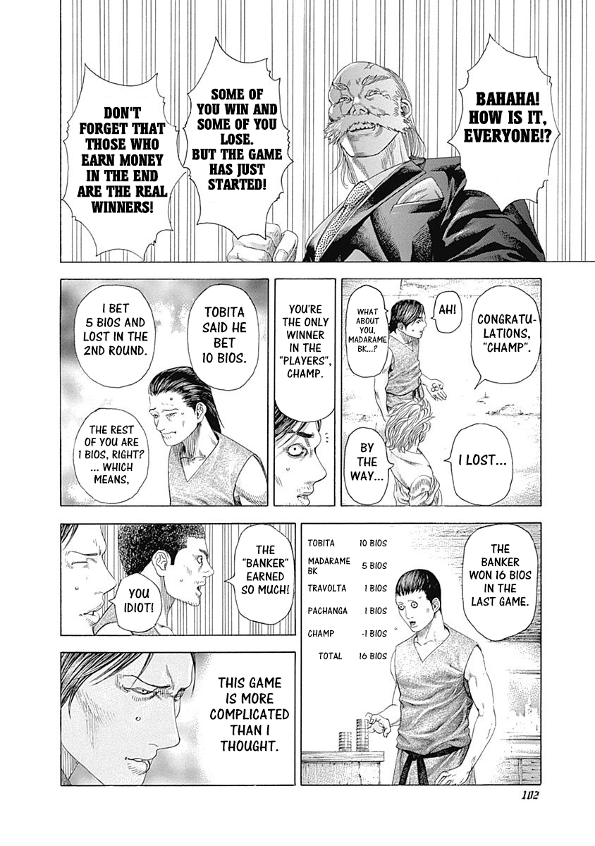 Read Usogui ENGLISH Manga Online