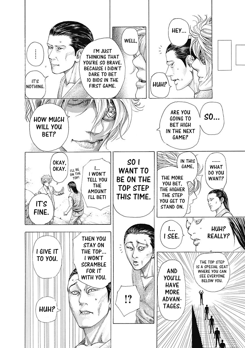 Read Usogui ENGLISH Manga Online