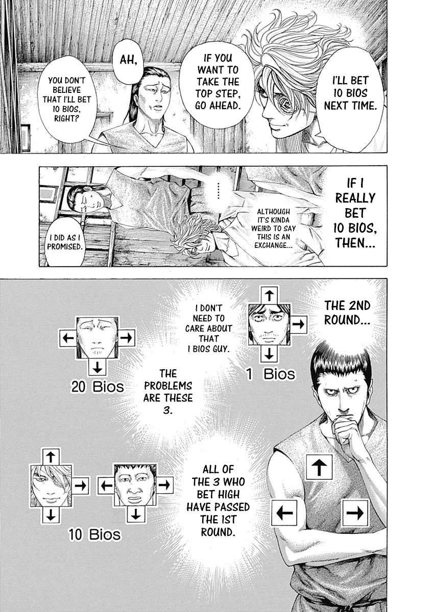 Read Usogui ENGLISH Manga Online