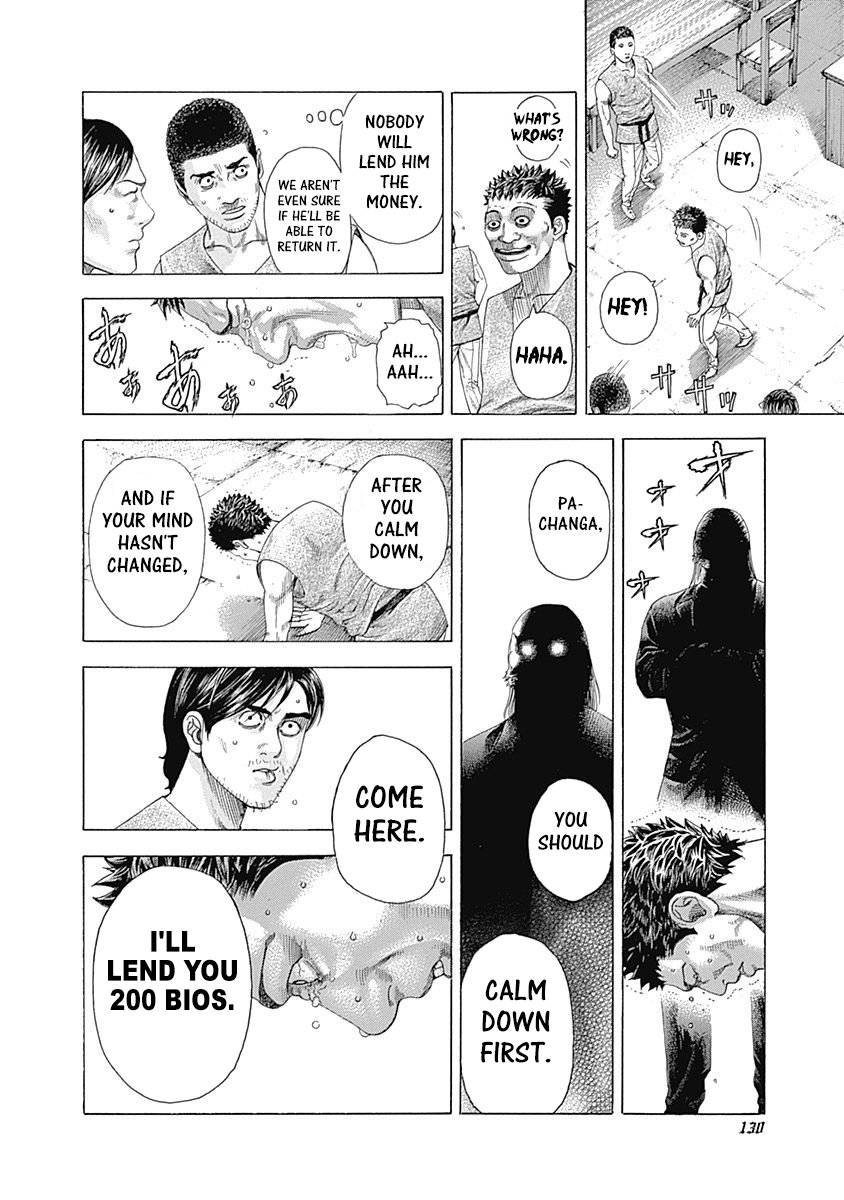 Read Usogui ENGLISH Manga Online