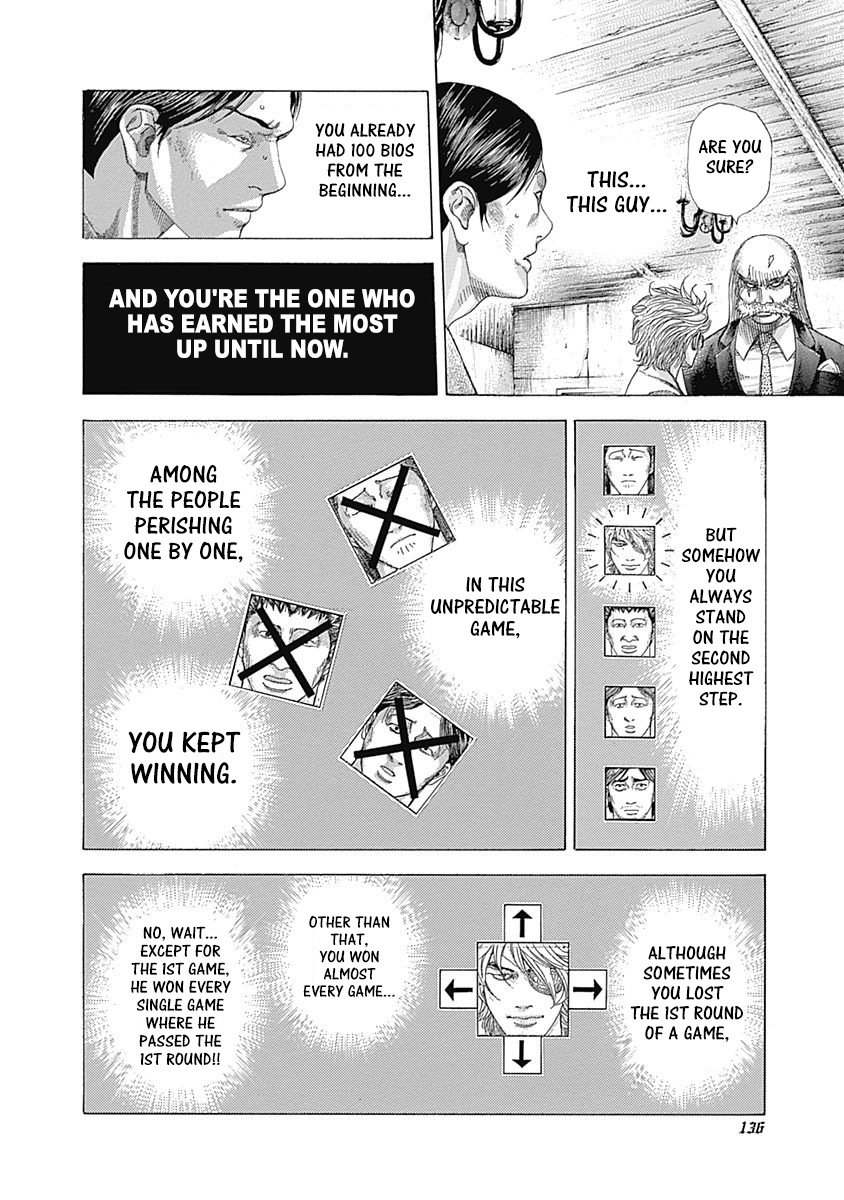 Read Usogui ENGLISH Manga Online