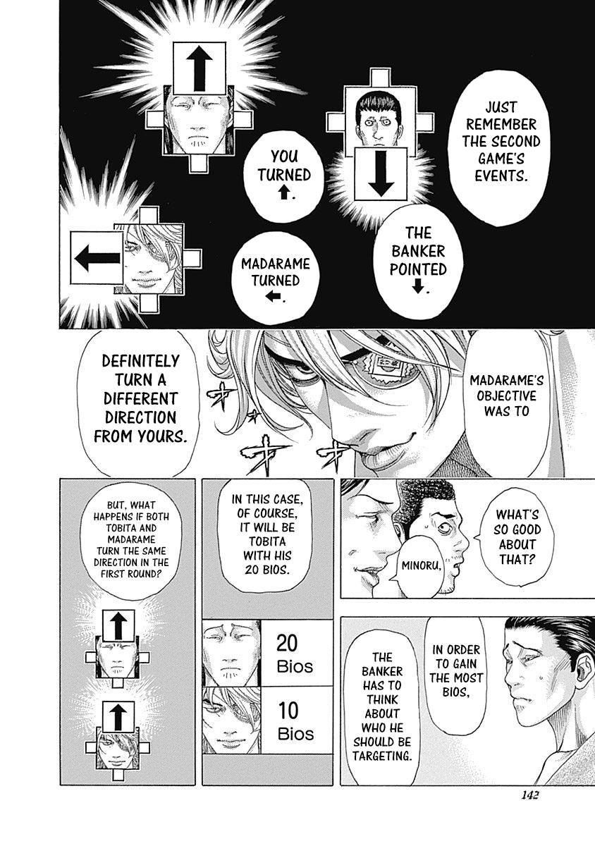 Read Usogui ENGLISH Manga Online