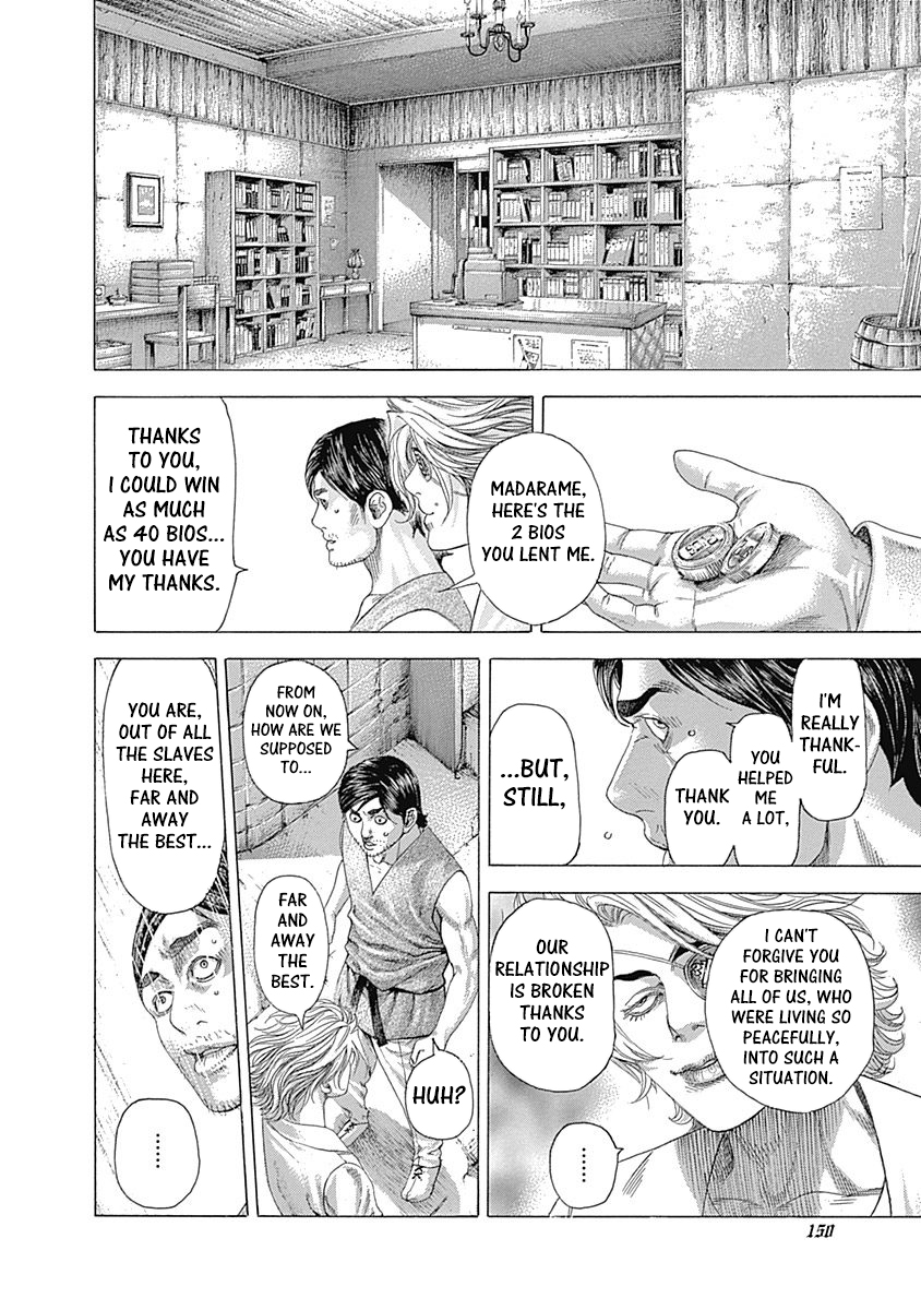 Read Usogui ENGLISH Manga Online