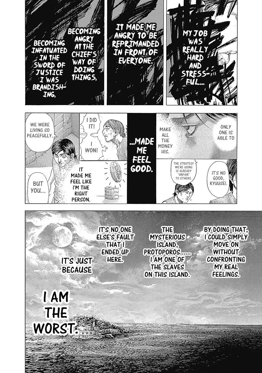 Read Usogui ENGLISH Manga Online