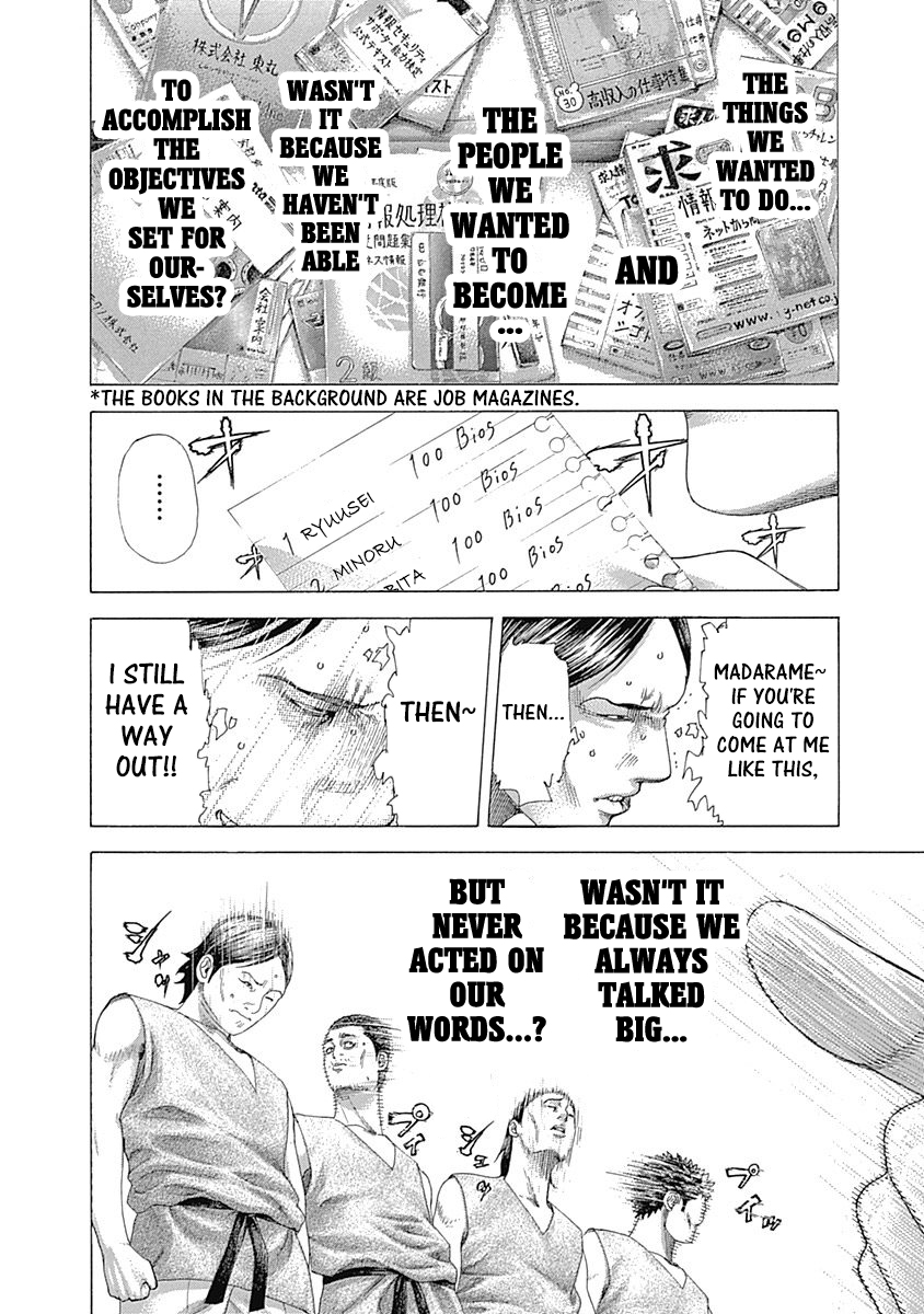 Read Usogui ENGLISH Manga Online