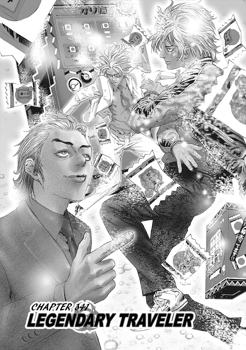 Read Usogui ENGLISH Manga Online