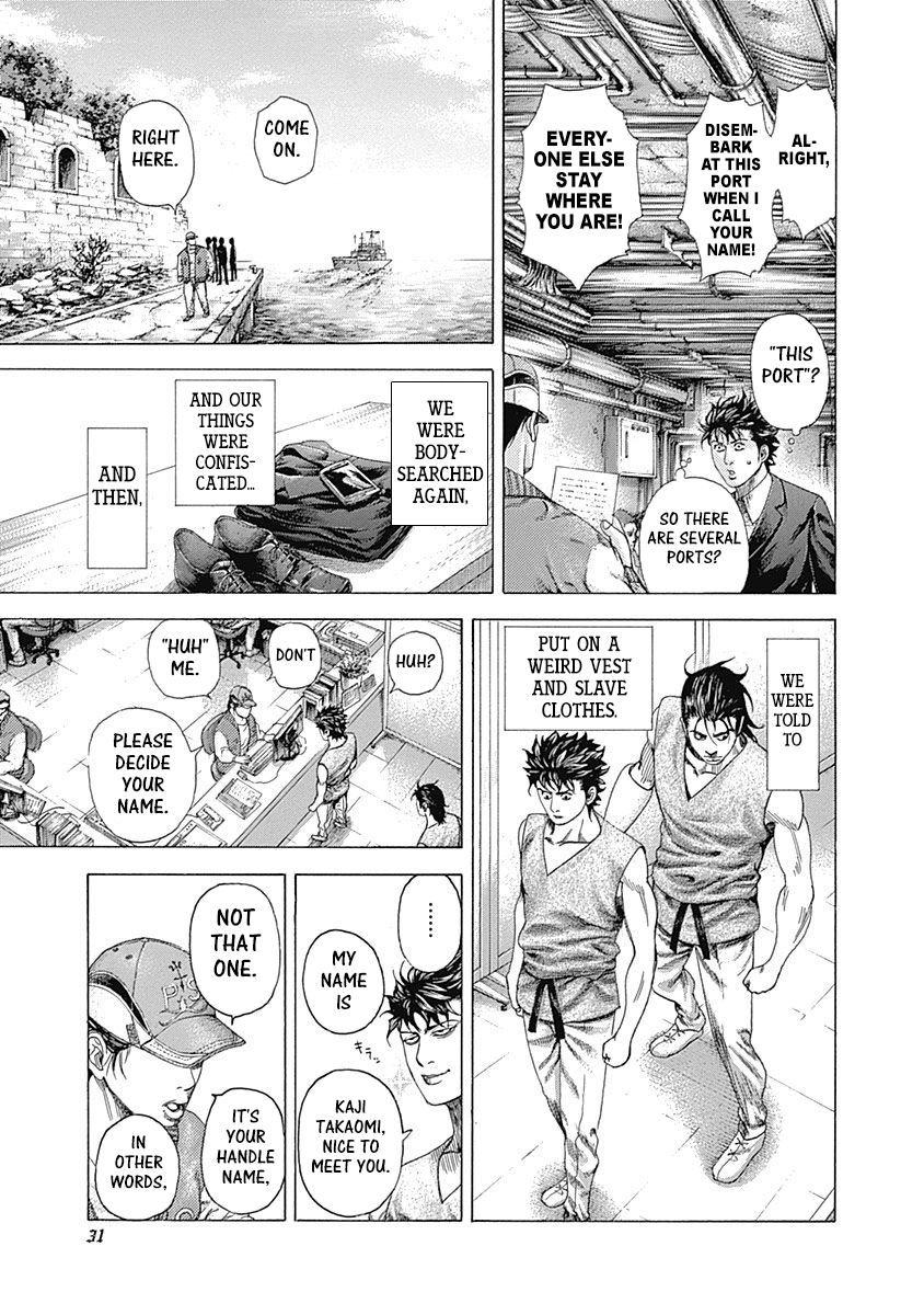 Read Usogui ENGLISH Manga Online