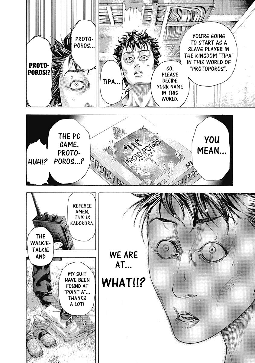 Read Usogui ENGLISH Manga Online