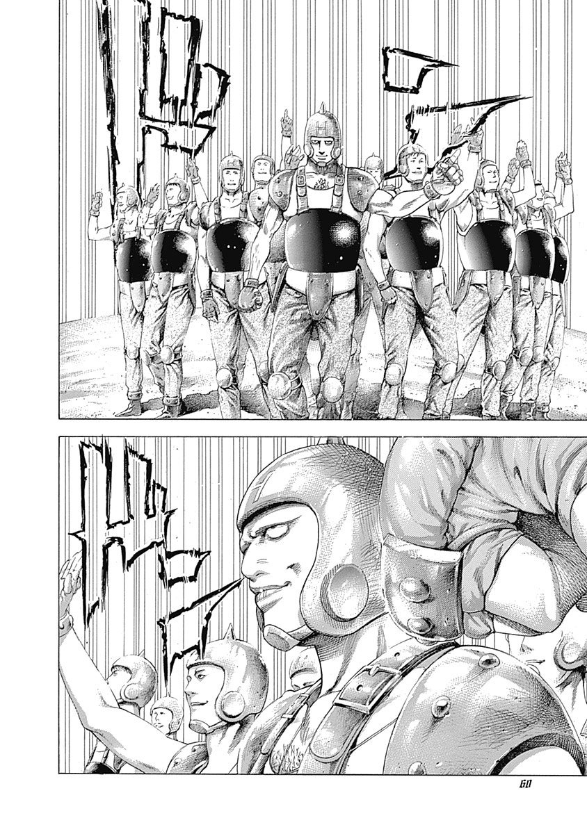 Read Usogui ENGLISH Manga Online