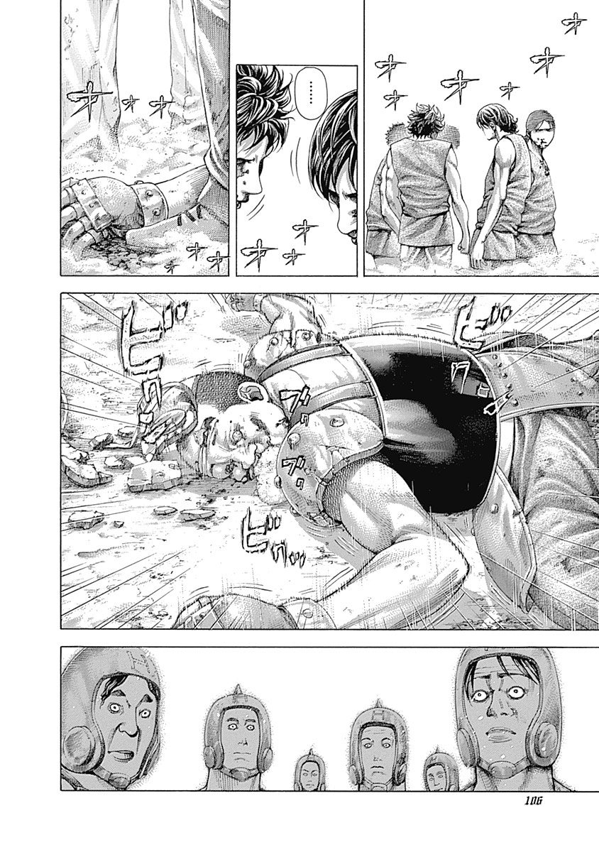 Read Usogui ENGLISH Manga Online