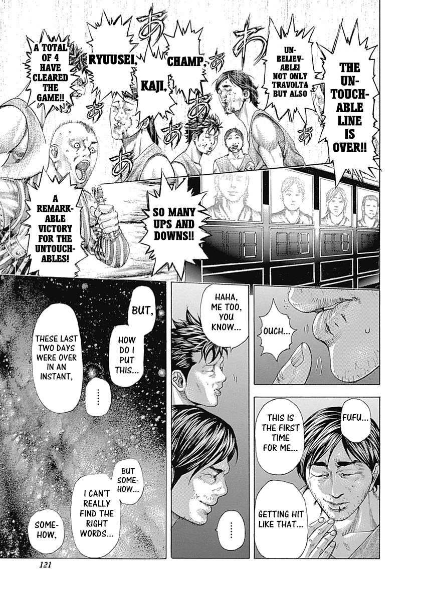 Read Usogui ENGLISH Manga Online