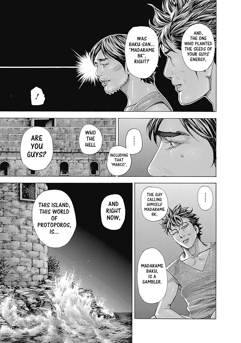 Read Usogui ENGLISH Manga Online