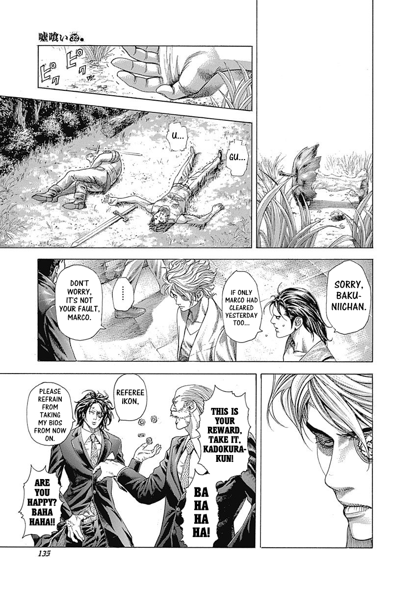 Read Usogui ENGLISH Manga Online