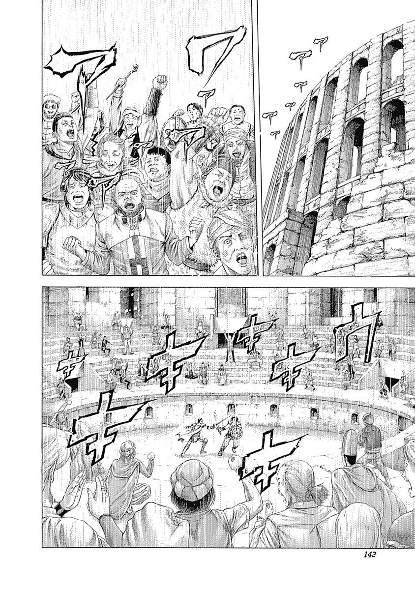 Read Usogui ENGLISH Manga Online