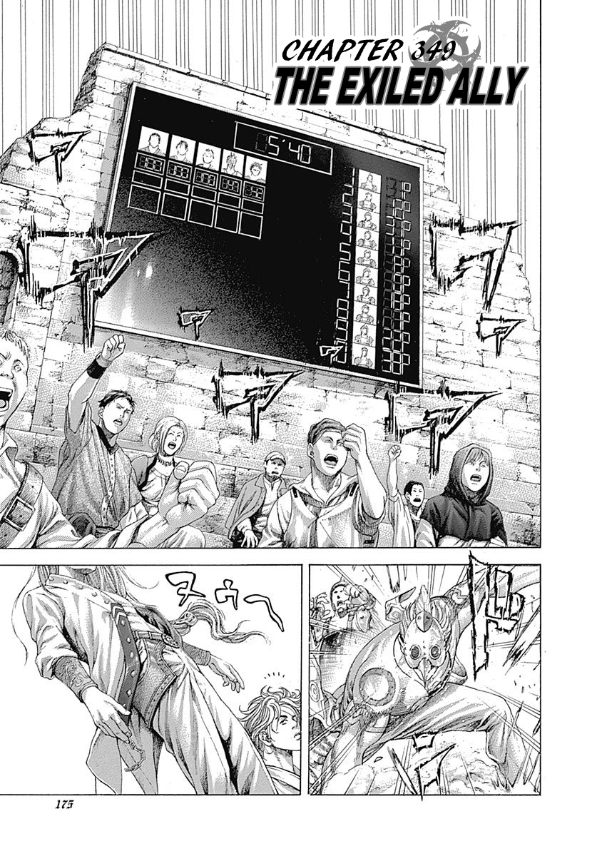 Read Usogui ENGLISH Manga Online