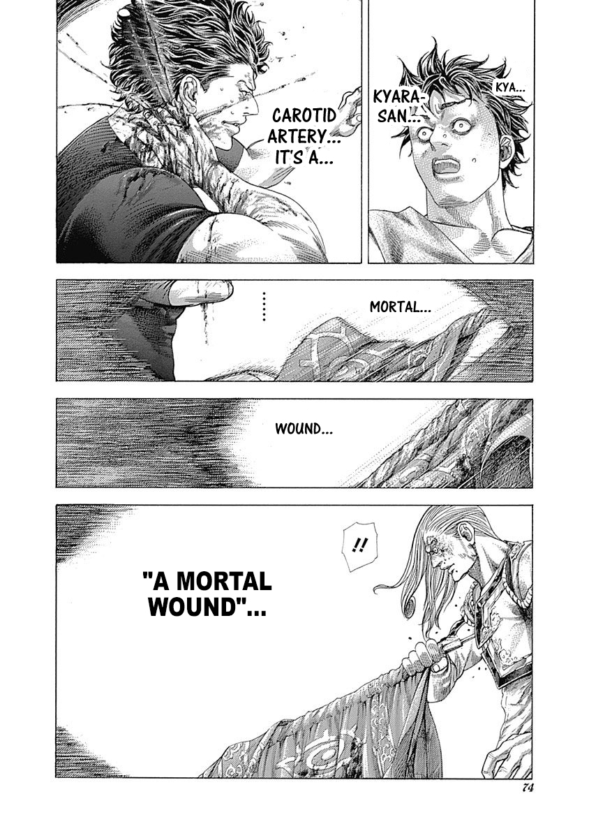 Read Usogui ENGLISH Manga Online