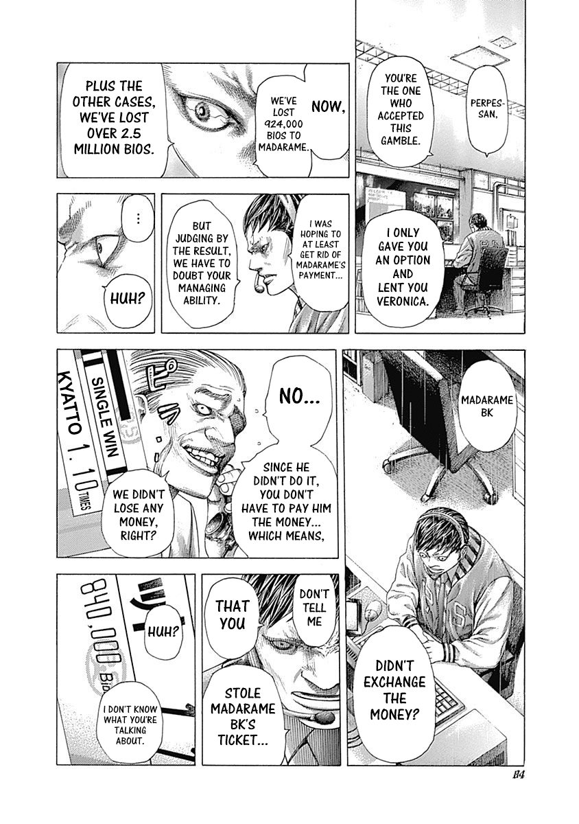 Read Usogui ENGLISH Manga Online