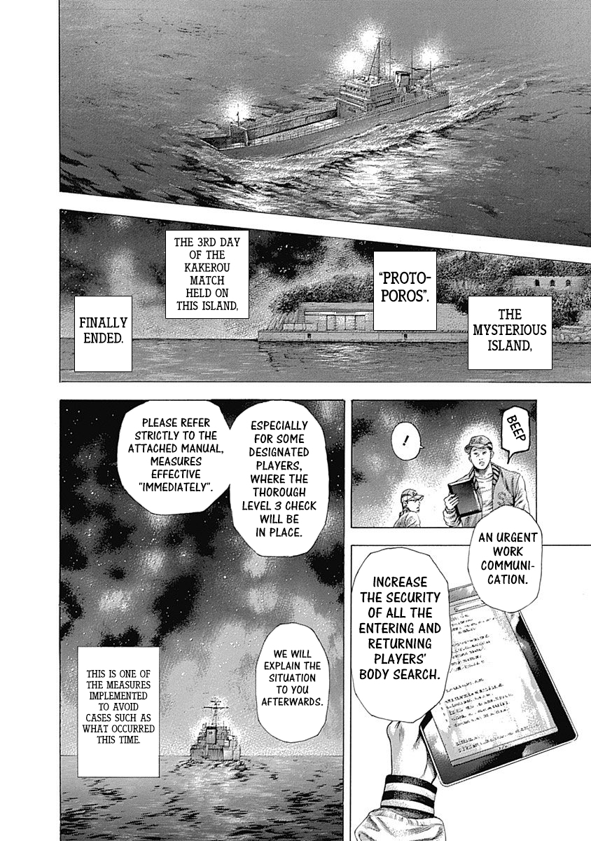 Read Usogui ENGLISH Manga Online