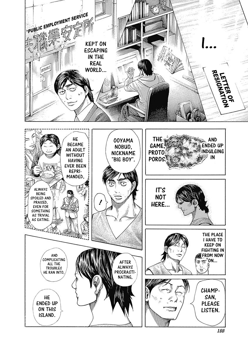 Read Usogui ENGLISH Manga Online