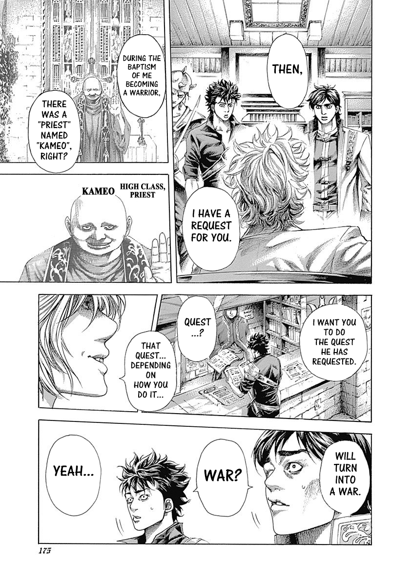 Read Usogui ENGLISH Manga Online