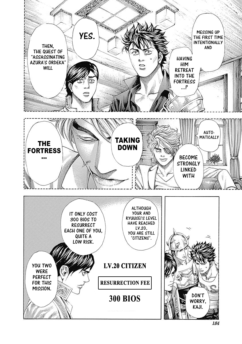 Read Usogui ENGLISH Manga Online