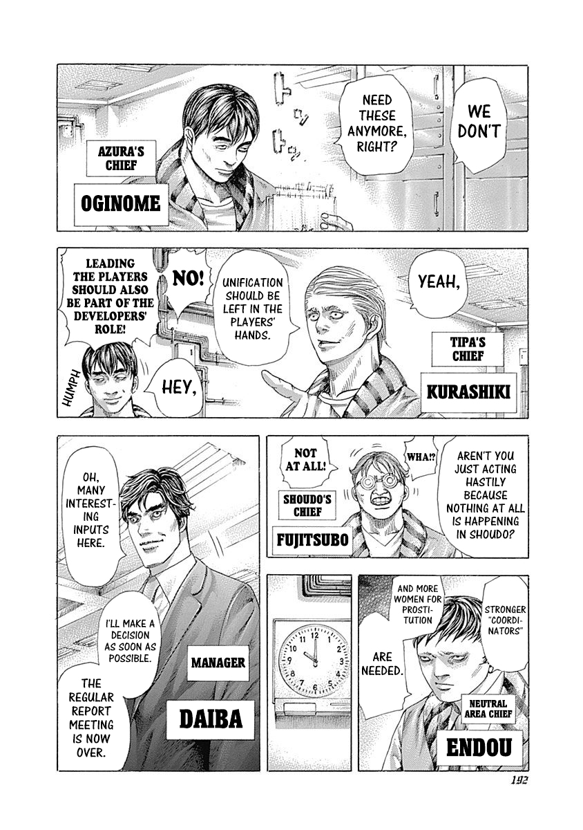 Read Usogui ENGLISH Manga Online