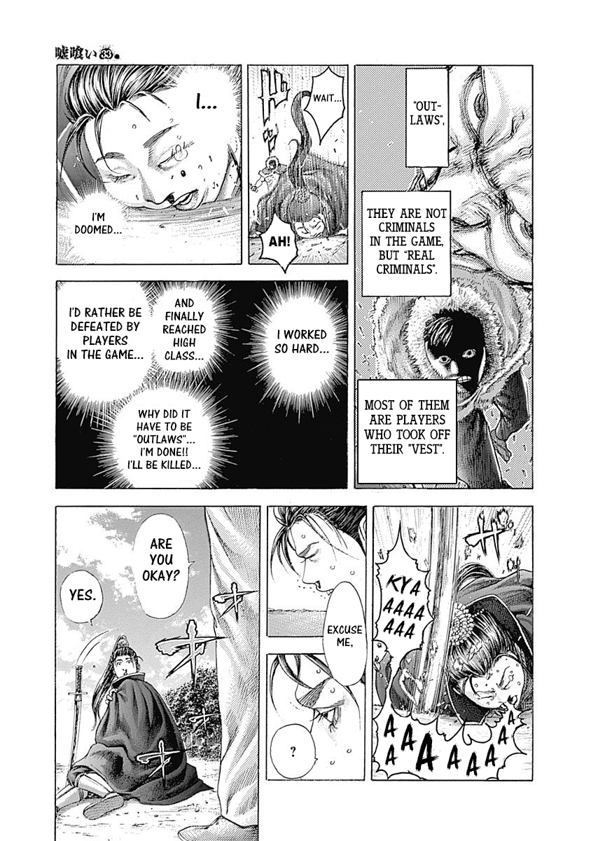 Read Usogui ENGLISH Manga Online