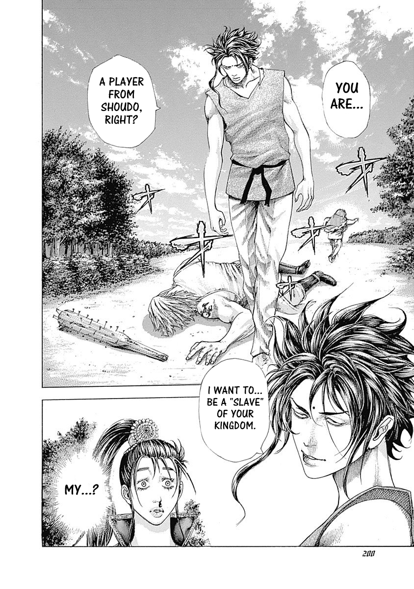 Read Usogui ENGLISH Manga Online