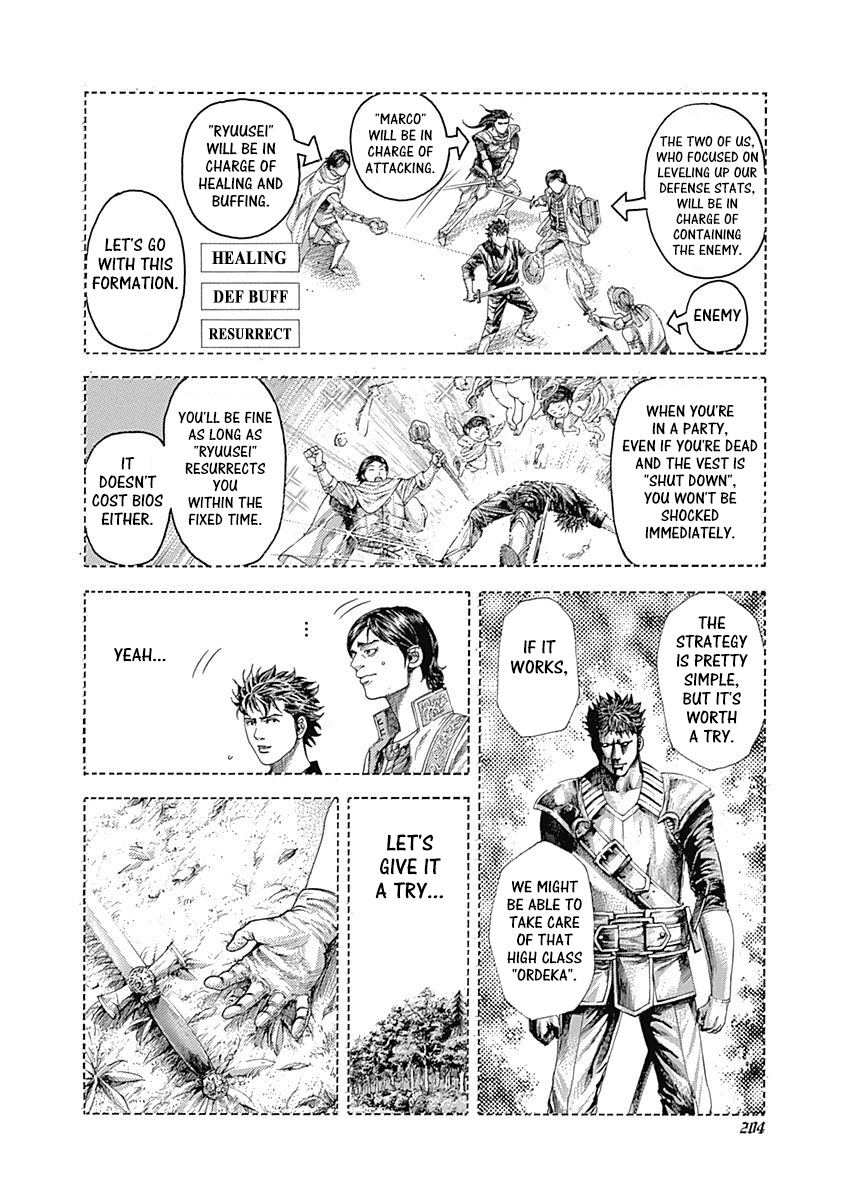 Read Usogui ENGLISH Manga Online