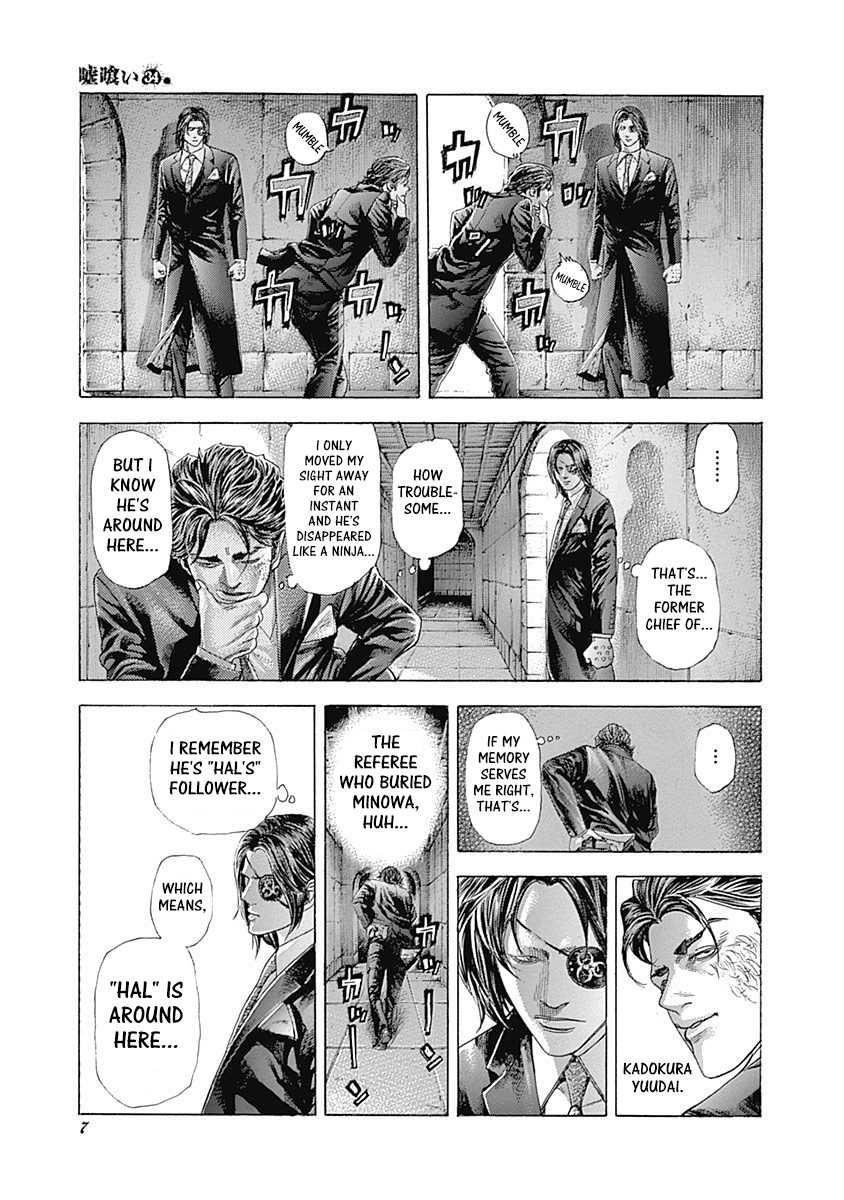 Read Usogui ENGLISH Manga Online