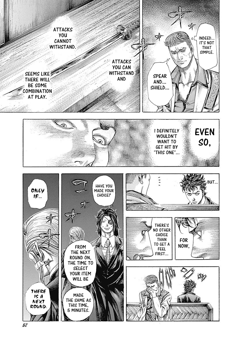 Read Usogui ENGLISH Manga Online