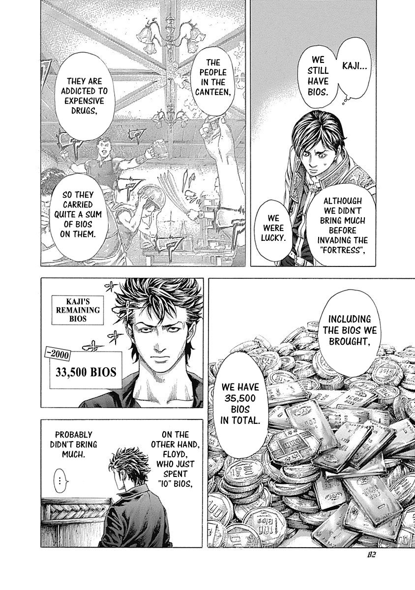 Read Usogui ENGLISH Manga Online