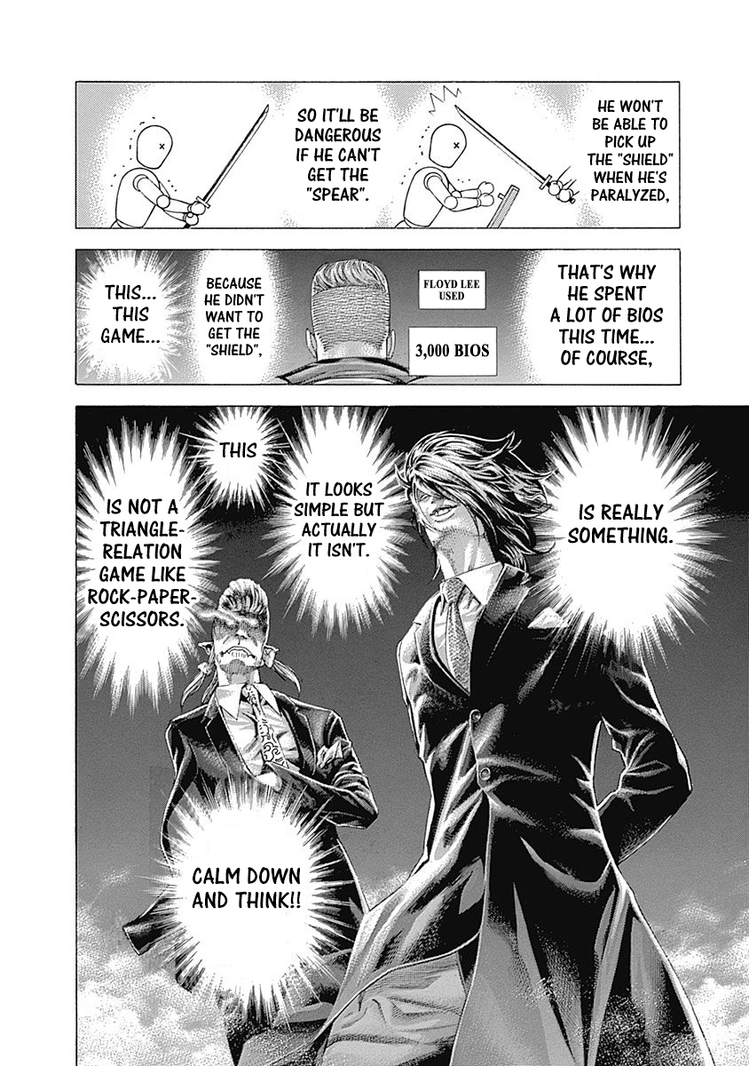 Read Usogui ENGLISH Manga Online