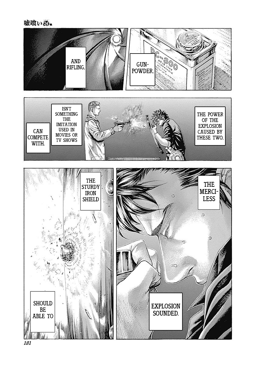 Read Usogui ENGLISH Manga Online