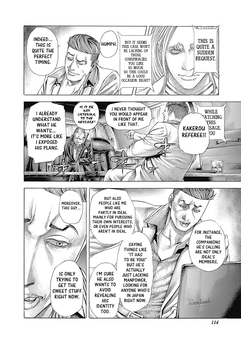 Read Usogui ENGLISH Manga Online