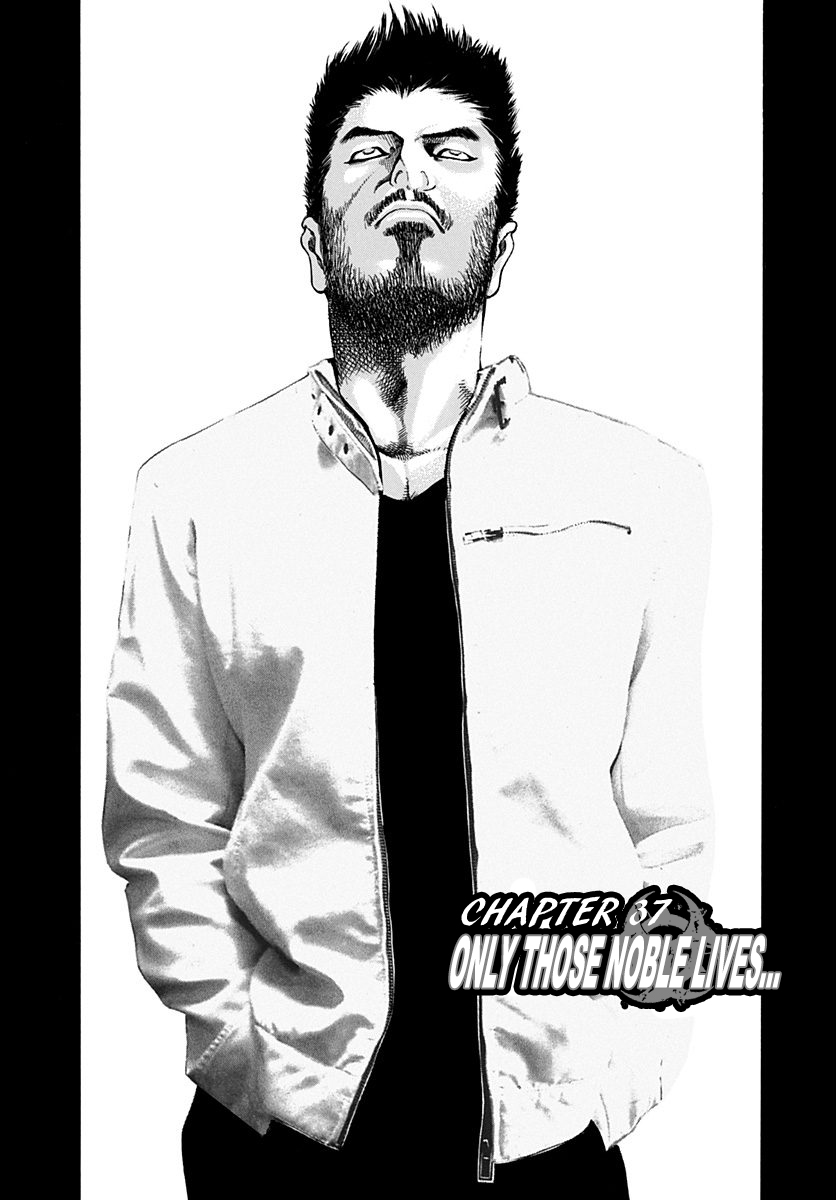 Read Usogui ENGLISH Manga Online