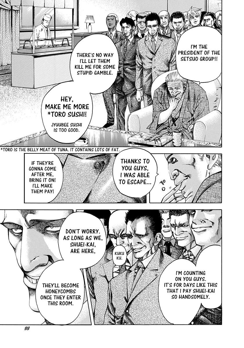 Read Usogui ENGLISH Manga Online