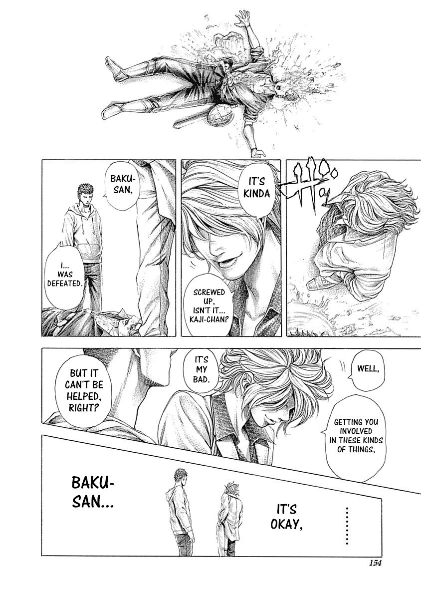 Read Usogui ENGLISH Manga Online