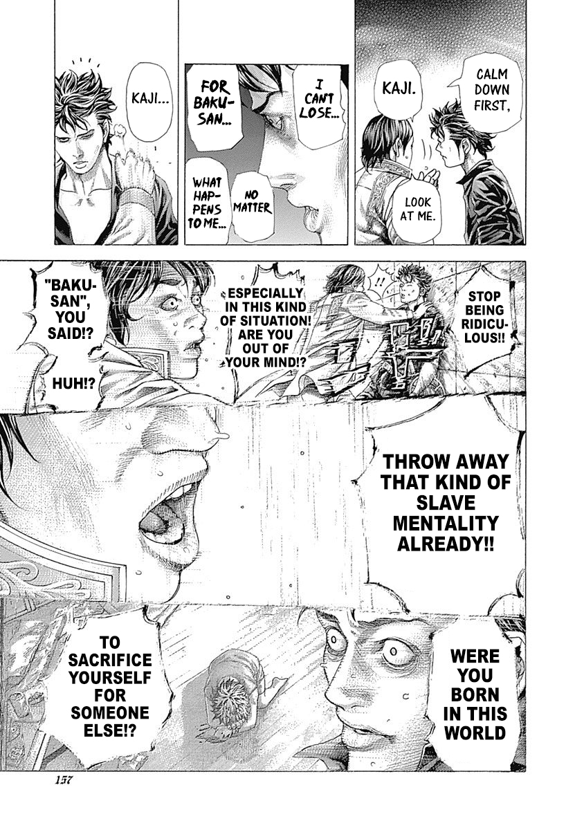 Read Usogui ENGLISH Manga Online