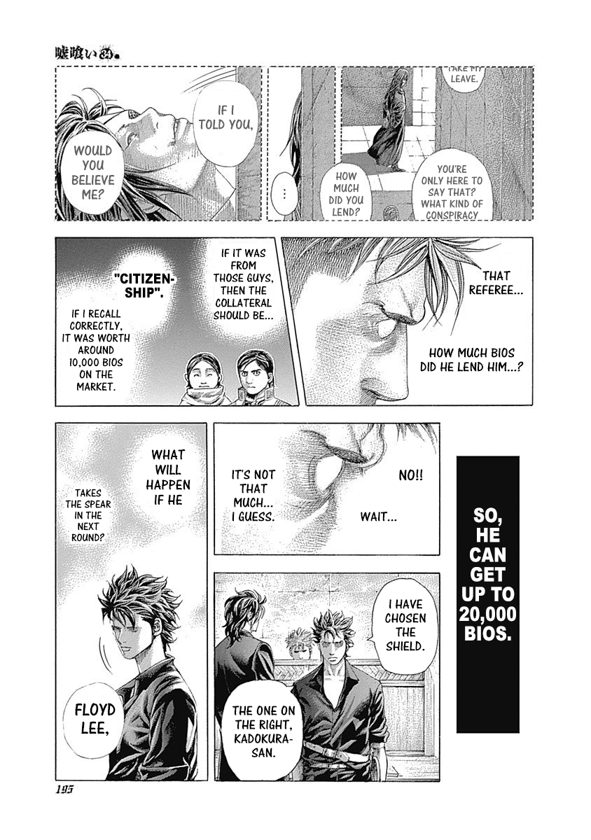 Read Usogui ENGLISH Manga Online