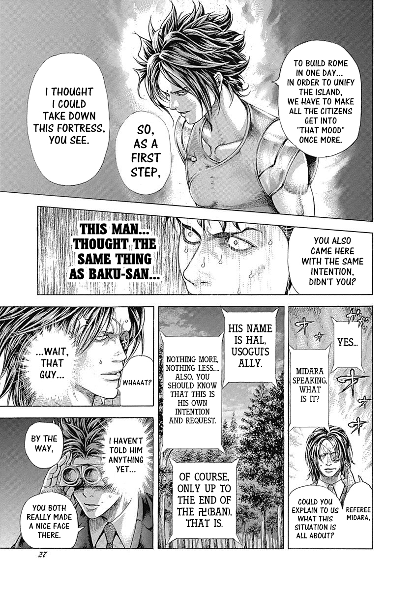 Read Usogui ENGLISH Manga Online