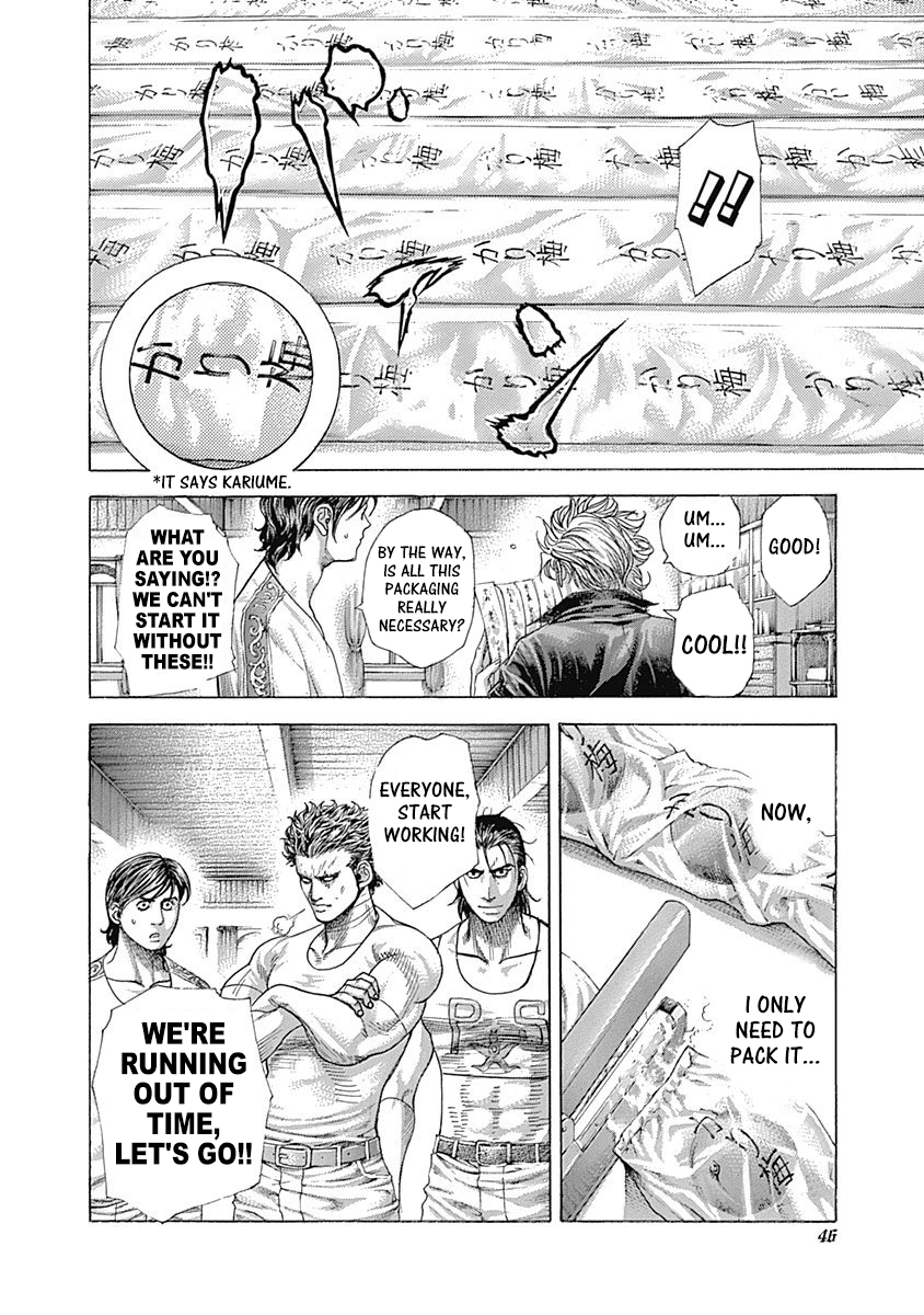 Read Usogui ENGLISH Manga Online