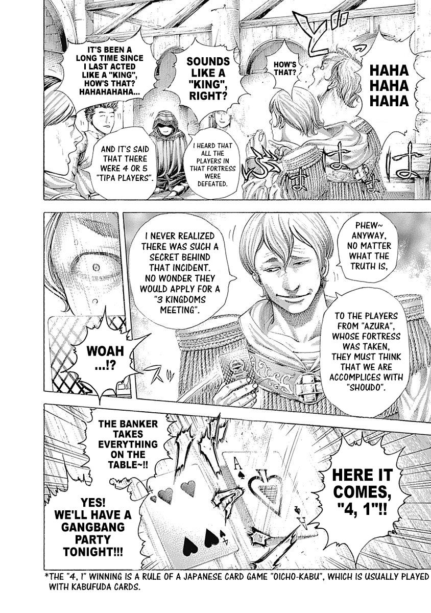 Read Usogui ENGLISH Manga Online