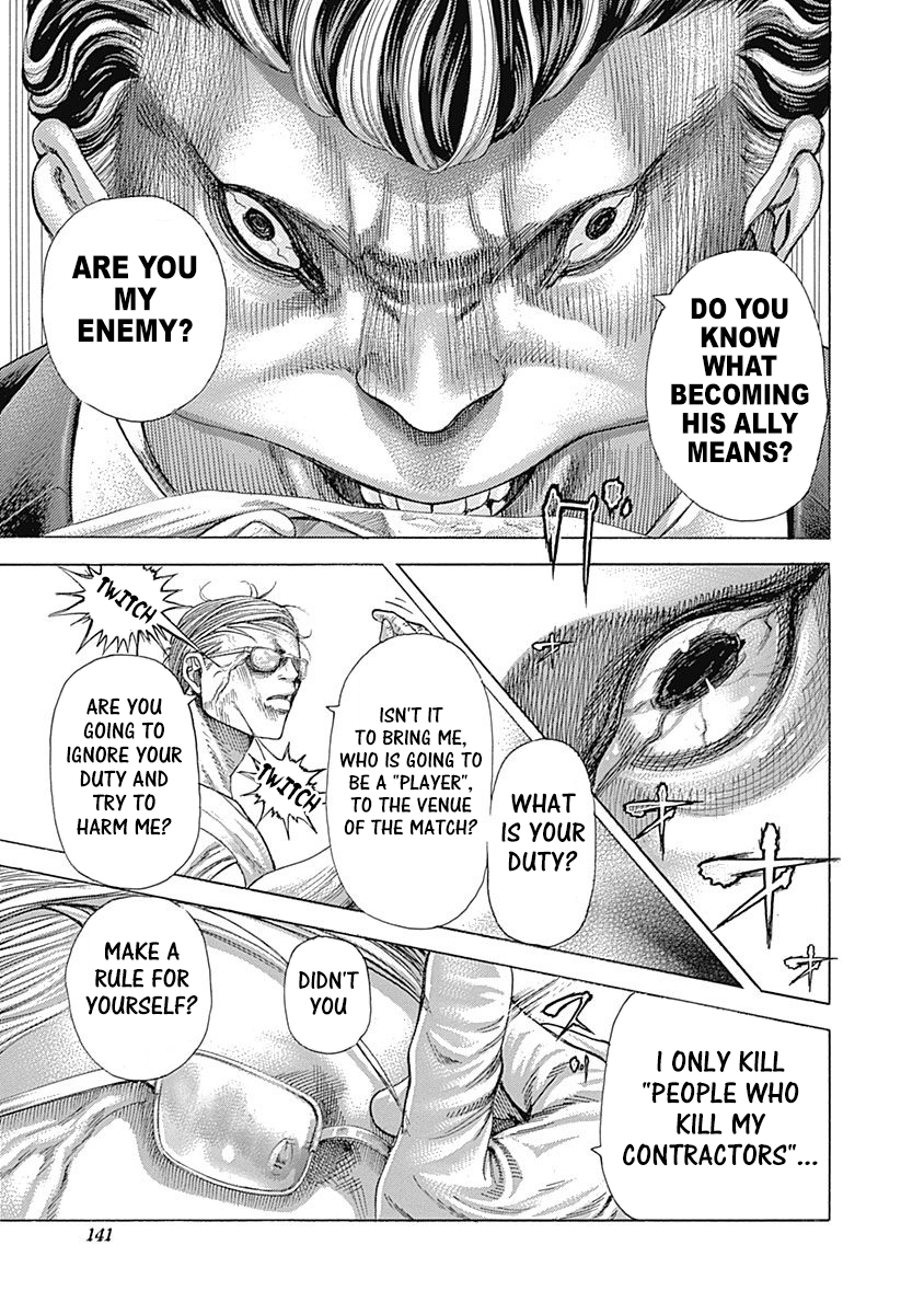 Read Usogui ENGLISH Manga Online