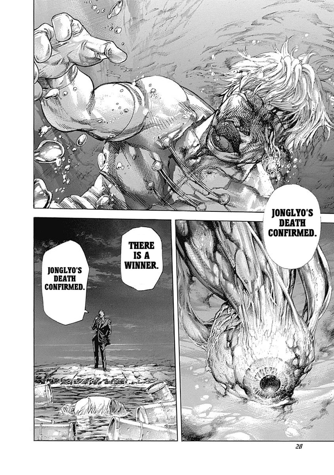 Read Usogui ENGLISH Manga Online