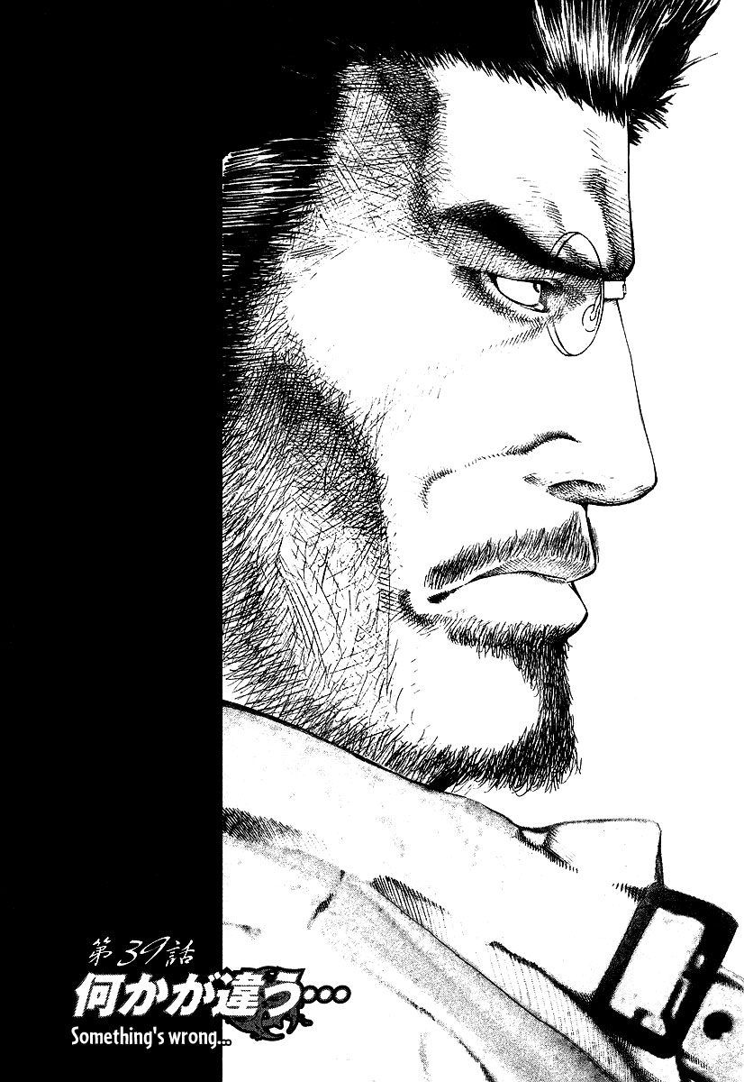 Read Usogui ENGLISH Manga Online