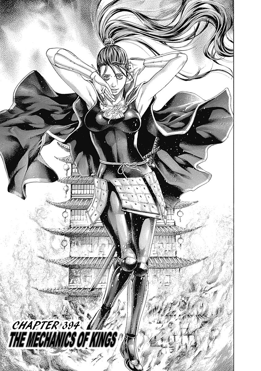 Read Usogui ENGLISH Manga Online